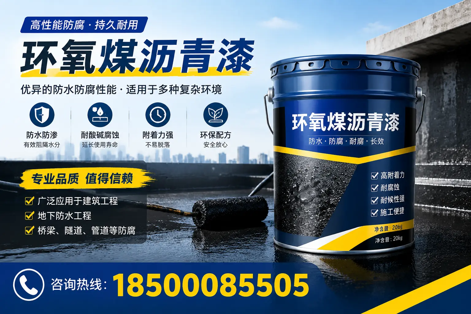 环氧煤沥青漆的储存与运输注意事项,益阳企业须知